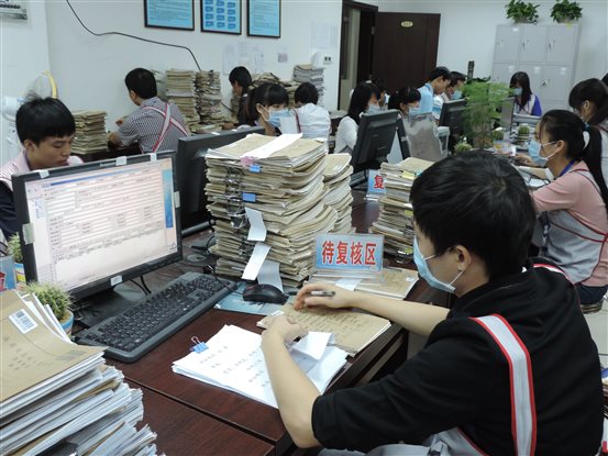 海南产学信息技术服务有限公司员工进行档案数字化加工